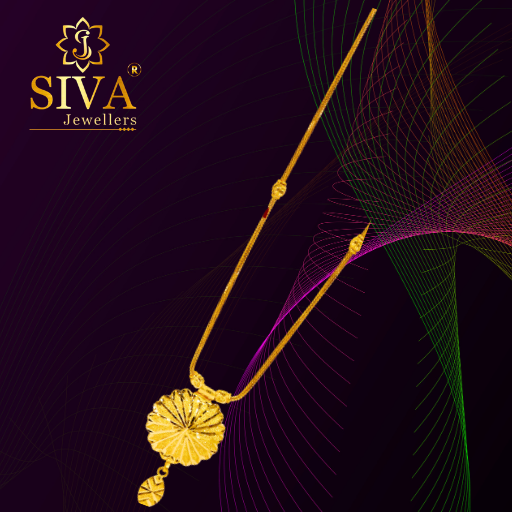 UNIQUE LADIES CHAIN 8.150GM